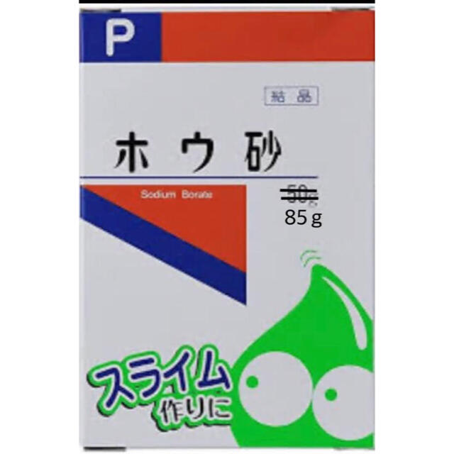 ホウ砂85ｇ(明日発送) ハンドメイドの素材/材料(各種パーツ)の商品写真