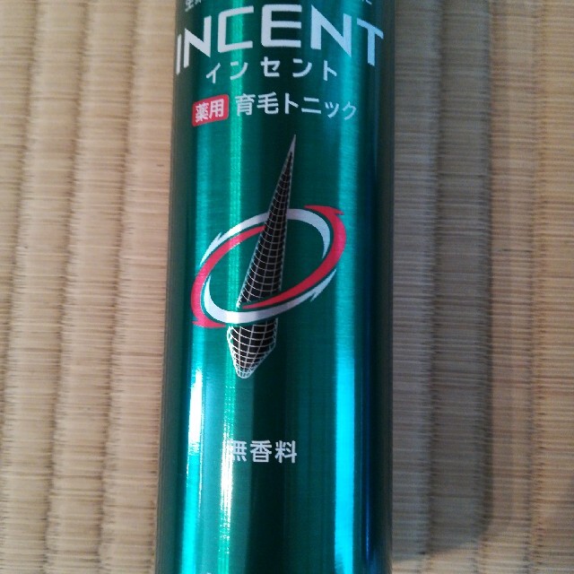 おしゃれ モウガインセント 薬用育毛トニック 無香料 180g 限定セール Www Globaldentalcentre Org おしゃれ モウガインセント 薬用育毛トニック 無香料 180g 限定セール Www Globaldentalcentre Org