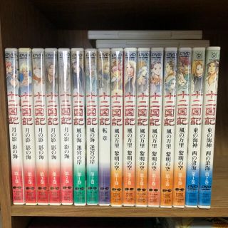 十二国記 DVD 全巻セット 全16巻 国内正規品 の通販 by やま's shop