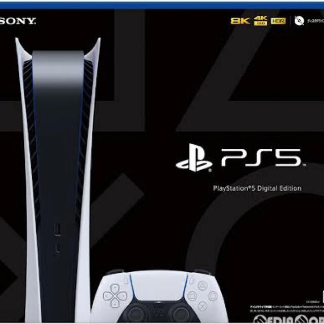 最も  PlayStation - PlayStation5（CFI-1000B01）デジタルエディション 家庭用ゲーム機本体