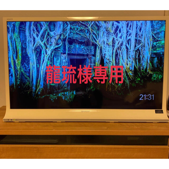 シャープ液晶テレビ40型