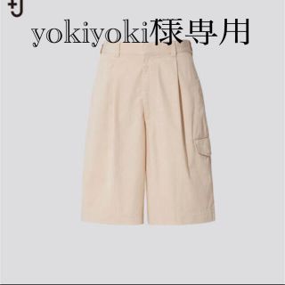 ユニクロ(UNIQLO)のユニクロ　＋J ワイドフィットカーゴハーフパンツ(ショートパンツ)