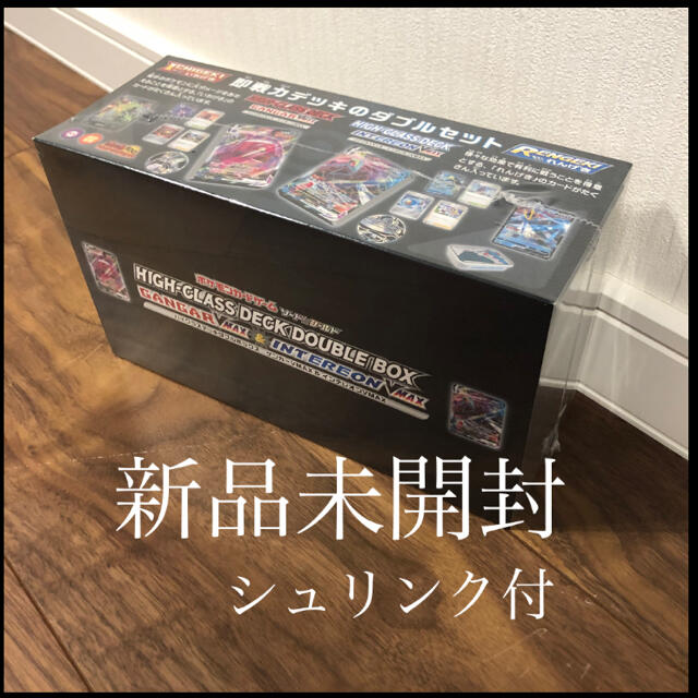 [新品未開封]ハイクラスデッキ ゲンガー1箱インテレオン1箱