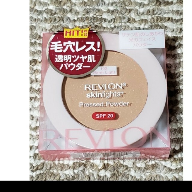 REVLON(レブロン)の✨新品・未使用✨レブロン スキンライトプレストパウダー 102ウォームライ コスメ/美容のベースメイク/化粧品(フェイスパウダー)の商品写真