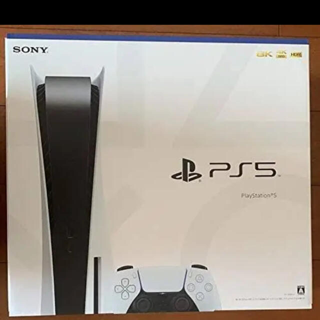 【新品】【当日発送可】プレイステーション5 PS5 PlayStation5本体