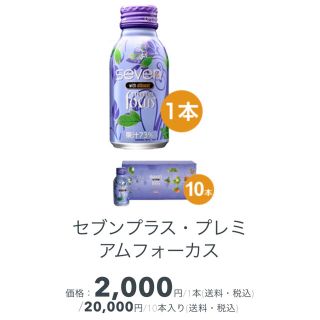 きらきら様 リピート価格 エクスフューズ 6月分予約受付中(その他)