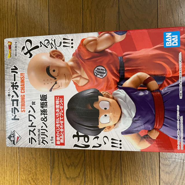 つの様専用 ドラゴンボール 一番くじ ラストワン A賞セット新品 つの様専用 ドラゴンボール 一番くじ ラストワン A賞セット新品