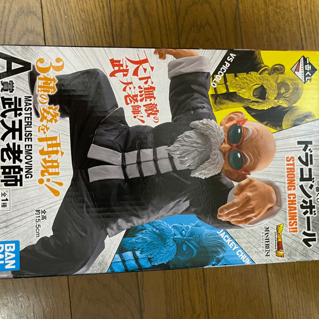 つの様専用 ドラゴンボール 一番くじ ラストワン A賞セット新品 つの様専用 ドラゴンボール 一番くじ ラストワン A賞セット新品