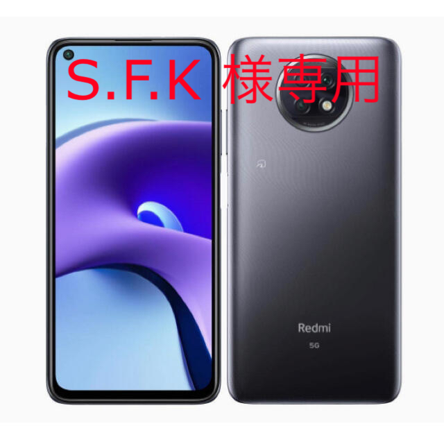 S.F.K 様専用　Xiaomi Redmi note 9T 64GB 2台 スマホ/家電/カメラのスマートフォン/携帯電話(スマートフォン本体)の商品写真