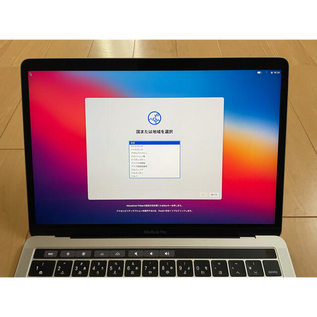 Designさま専用　MacBook Pro 13.3インチ　2016モデル 4