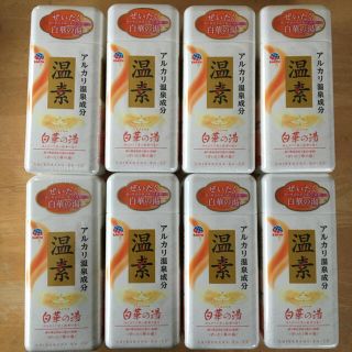 アースセイヤク(アース製薬)のアース製薬　温素　白華の湯　300g  8本(入浴剤/バスソルト)