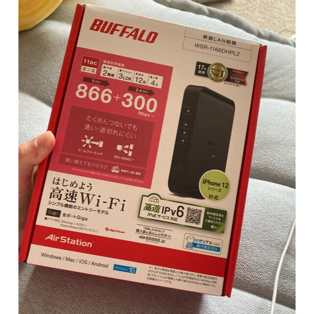Buffalo(バッファロー)の無線LAN機器新品未使用 スマホ/家電/カメラのPC/タブレット(PC周辺機器)の商品写真