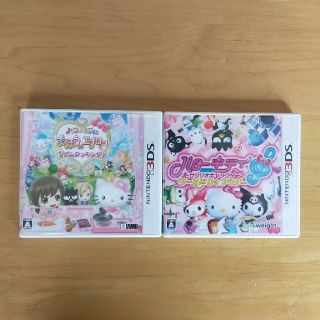 【美品】キティちゃんデザイン3DS＆ポケモンカセットセット