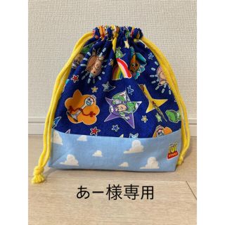 あー様専用(その他)