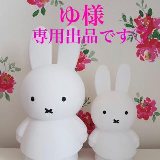 ウニコ(unico)のゆ様　専用出品です♡(置物)