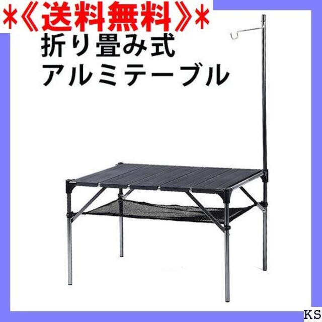 《送料無料》 Soomloom 折り畳み式テーブル アルミ main02 12