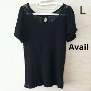 アベイル(Avail)のAvail  メッシュ　透かし編みニットプルオーバー   カットソー　L(カットソー(半袖/袖なし))