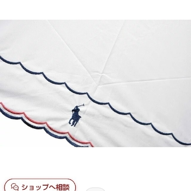 POLO RALPH LAUREN(ポロラルフローレン)の日傘 晴雨兼用折り畳み ラルフローレン 新品未使用 レディースのファッション小物(傘)の商品写真