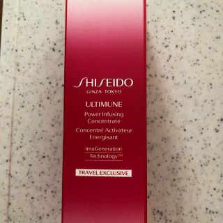 シセイドウ(SHISEIDO (資生堂))の資生堂　アルティメイト　美容液(美容液)