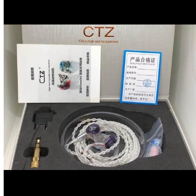 CTZ12BA 2Pinイヤホン 美品 スマホ/家電/カメラのオーディオ機器(ヘッドフォン/イヤフォン)の商品写真