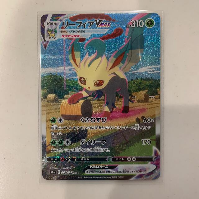 ポケモン ポケモンカード リーフィアvmaxの通販 By Yuga S Shop ポケモンならラクマ ポケモン ポケモンカード リーフィアvmaxの通販 By Yuga S Shop ポケモンならラクマ