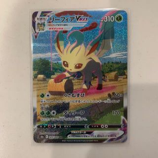 ポケモン(ポケモン)のポケモンカード　リーフィアVmax(シングルカード)