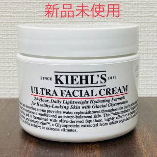 キールズ(Kiehl's)の【新品未使用】キールズ　クリーム UFC 50ml(フェイスクリーム)