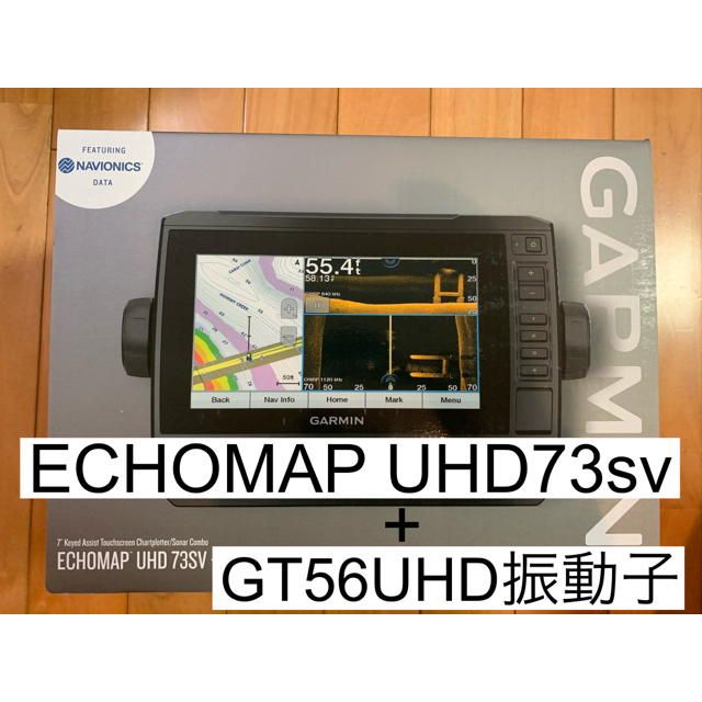 GARMIN(ガーミン)のガーミン エコマップUHD7インチ+GT56UDH-TM振動子セット スポーツ/アウトドアのフィッシング(その他)の商品写真