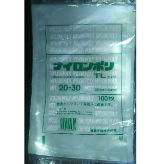 真空包装対応規格袋 ナイロンポリ TLタイプ（100枚入）20-30 (日用品/生活雑貨)