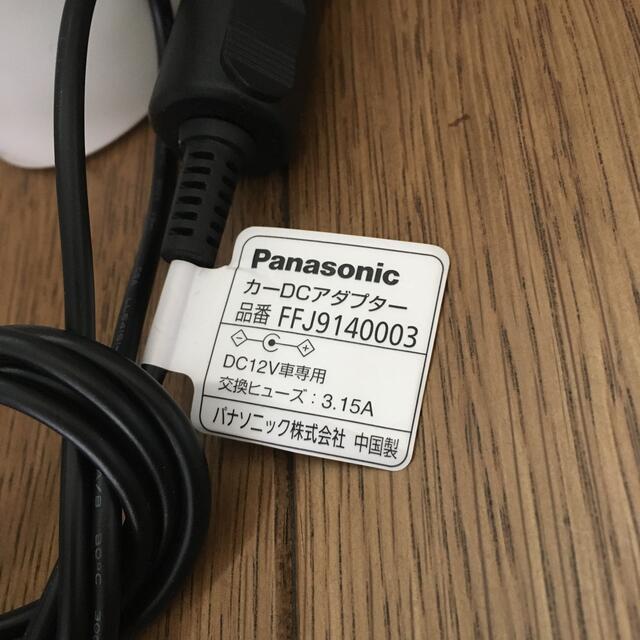 Panasonic(パナソニック)のPanasonic ナノイー　車　 スマホ/家電/カメラの生活家電(空気清浄器)の商品写真