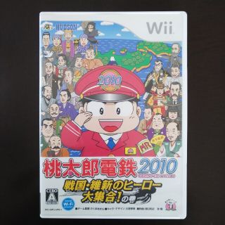 ハドソン(HUDSON)の【中古】桃太郎電鉄2010 戦国・維新のヒーロー大集合！の巻(家庭用ゲームソフト)