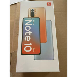 アンドロイド(ANDROID)の【新品未開封】Xiaomi Redmi Note 10 Pro ブルー(スマートフォン本体)