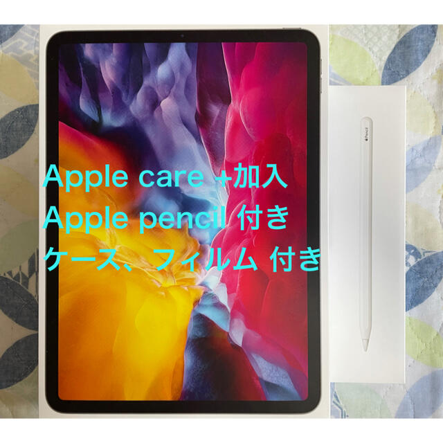 特価商品 Pro iPad - iPad 11 セット pencil Apple 256GB 第二世代
