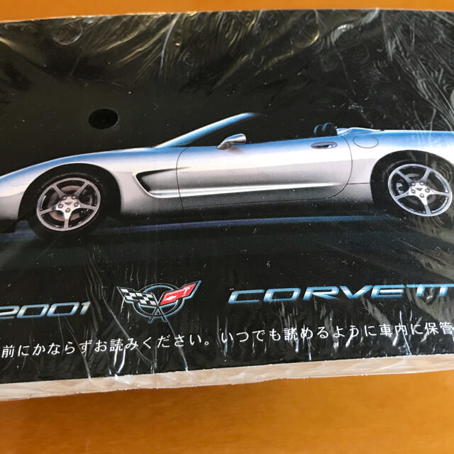 Chevrolet(シボレー)のシボレー　コルベット　2001   取扱説明書　未開封 自動車/バイクの自動車(カタログ/マニュアル)の商品写真