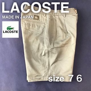 ラコステ(LACOSTE)のLACOSTE ラコステ ショートパンツ　ショーツ　76 モスグリーン　深緑(ショートパンツ)