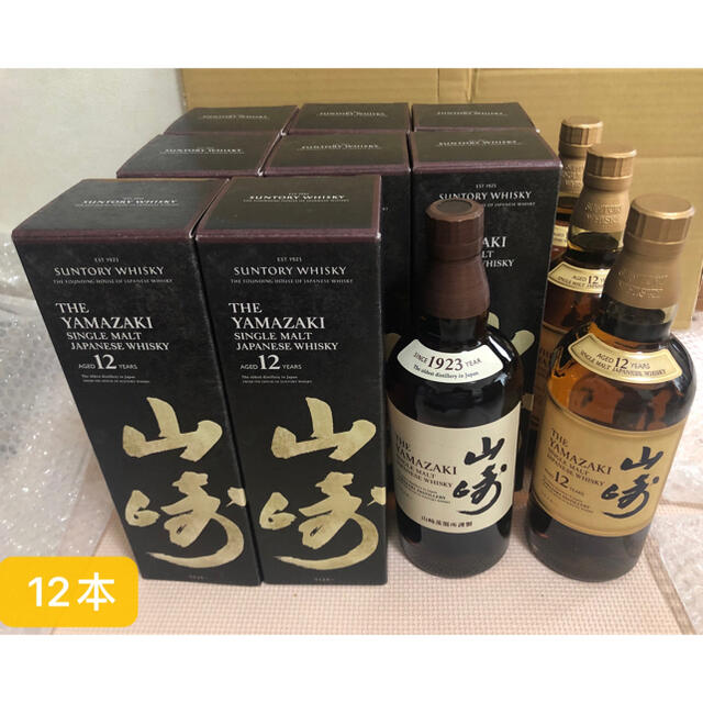 国内最安値! - サントリー 12本セット:山崎12年 700ml×1本。 700ml