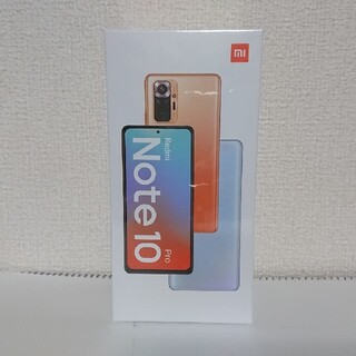アンドロイド(ANDROID)の新品 Redmi Note 10 Pro Onyx Gray オニキスグレー(スマートフォン本体)