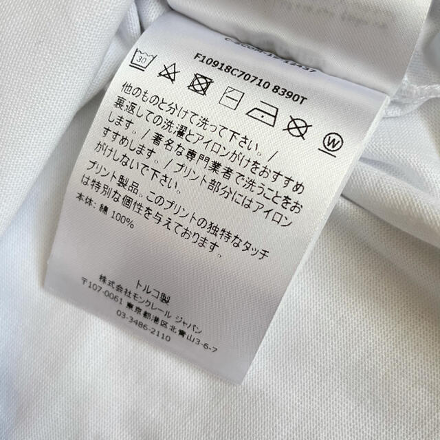 MONCLER(モンクレール)の【新品❣️】モンクレール tシャツ 白 M  メンズのトップス(Tシャツ/カットソー(半袖/袖なし))の商品写真