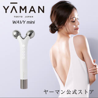 ヤーマン(YA-MAN)の【新品未使用】YA−MAN ヤーマン WAVY mini ウェイビー ミニ(フェイスローラー/小物)