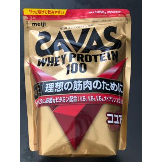 ザバス(SAVAS)のザバス　ホエイプロテイン100 ココア味　1050g(プロテイン)