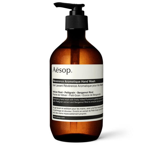 Aesop ハンドウォッシュ　新品未使用