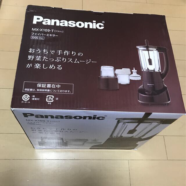 Panasonic(パナソニック)のパナソニック MX-X109-T ミキサー 1000ml スマホ/家電/カメラの調理家電(ジューサー/ミキサー)の商品写真