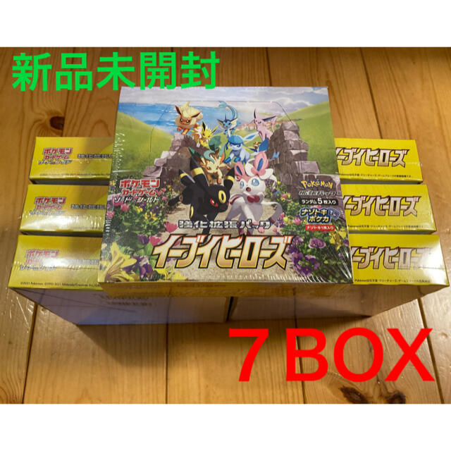 バトルリージョン　シュリンク付き 新品未開封 ボックス 7BOX