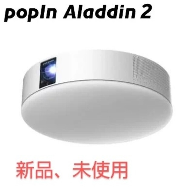 popIn Aladdin2 ポップインアラジン2