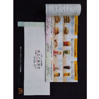 最新　マクドナルド株主優待券６枚✕２冊　2021年9月30日まで有効　送料込(フード/ドリンク券)