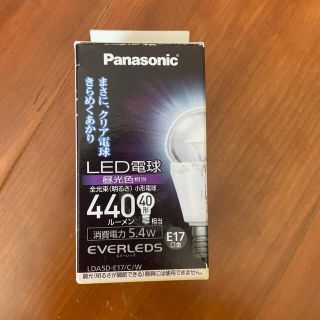 パナソニック(Panasonic)のPanasonic パナソニック LED電球(蛍光灯/電球)