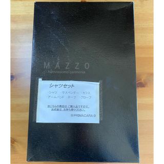 MAZZO シャツセットＬサイズ 6点セット（カフス欠品）(シャツ)