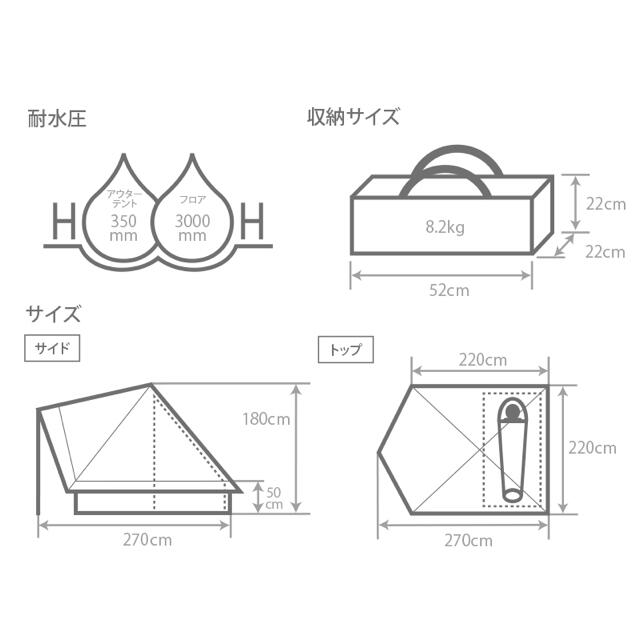 DOPPELGANGER(ドッペルギャンガー)のkey様専用　DOD ショウネンテントtc タンカラー スポーツ/アウトドアのアウトドア(テント/タープ)の商品写真