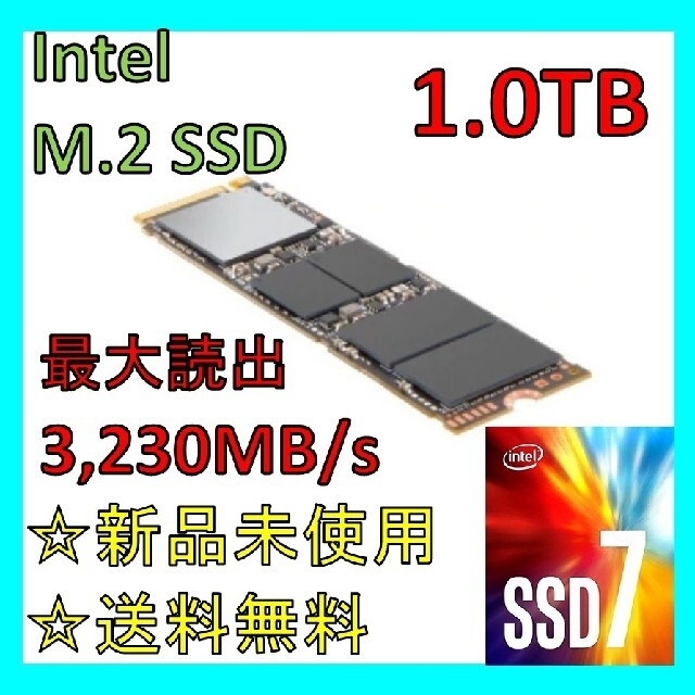 ☆値下げ中☆【新品未使用】Intel M.2 SSD 760p 1TB スマホ/家電/カメラのPC/タブレット(PCパーツ)の商品写真
