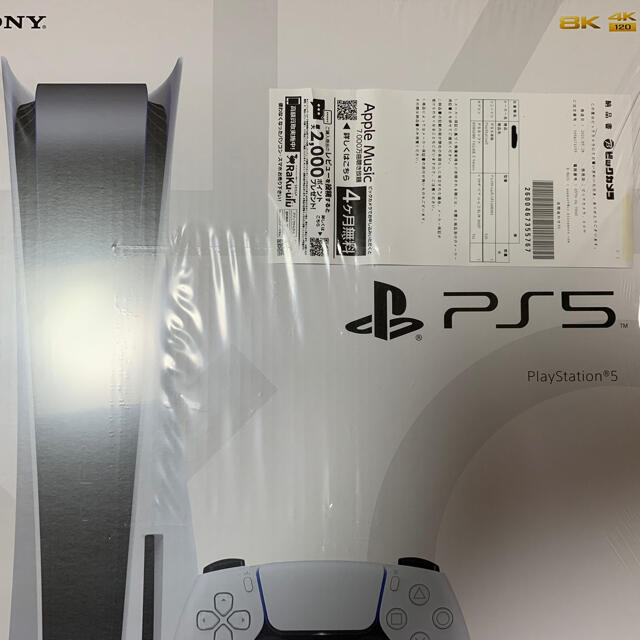 ps5 新品未使用